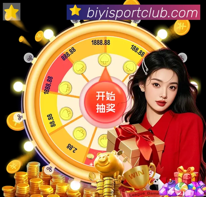 奖项2